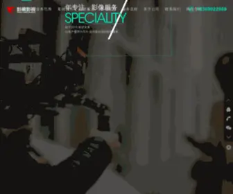 YMYSCM.com(陕西影萌影视文化传媒公司) Screenshot