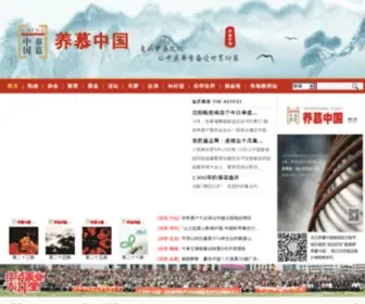 YMZG777.com(养慕中国) Screenshot