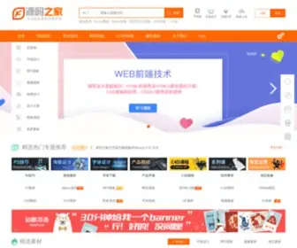 YMZJ.cn(源码之家) Screenshot