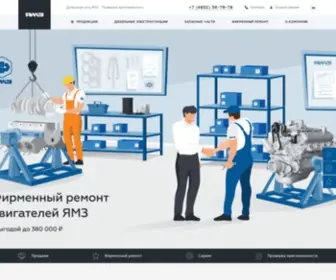 YMzmotor.ru(Автодизель) Screenshot