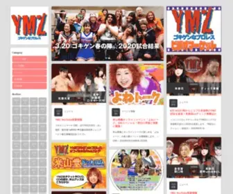 YMZpro.com(YMZ Official Site) Screenshot