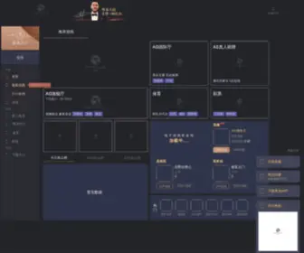 YN-Yiyao.com(YN Yiyao) Screenshot
