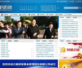 YN21ST.cn(民商网) Screenshot