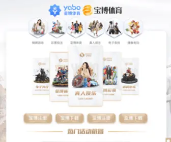 YN357.com(普洱) Screenshot