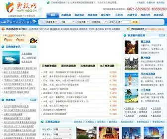 YN365.cn(云旅网) Screenshot