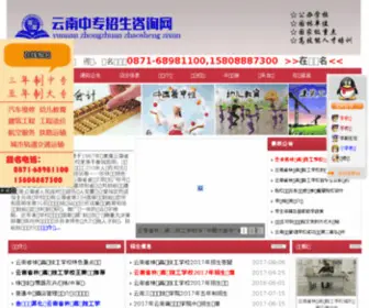 YN672.cn(YN 672) Screenshot