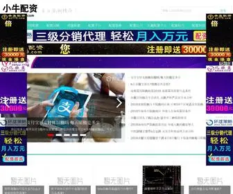 YN79.com(股票配资) Screenshot