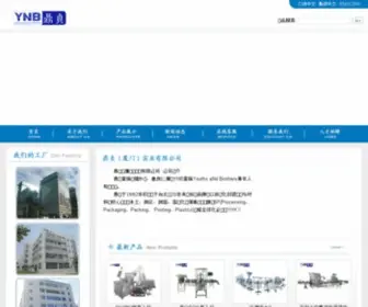 YNB.cn(灌装设备网站) Screenshot