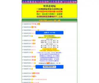YNBZX.cn(月光坡范文社) Screenshot