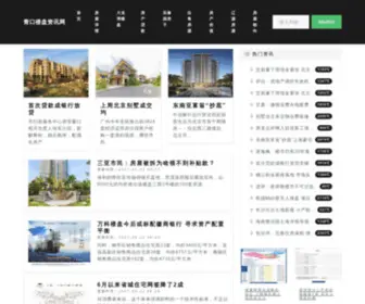 YNCJXD.com(云南长江现代交通设施有限公司) Screenshot