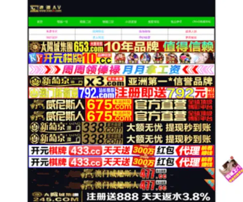 YNCnpump.com(沅晨工業有限公司) Screenshot