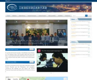 YNcroroph.com(Yunnan ORO) Screenshot