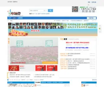 YNDD.cn(邕宁地带网) Screenshot