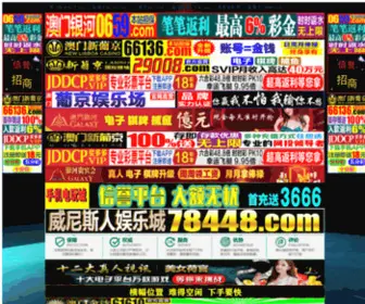 YNDHLT.com(云南链条公司) Screenshot