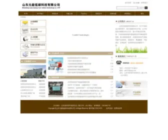 Ynditan.com(传奇私服1。85玉兔) Screenshot