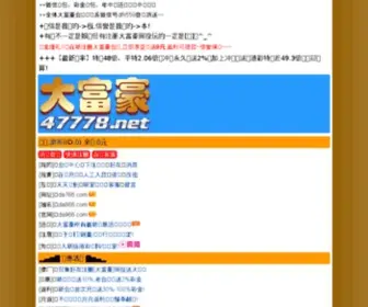 Ynesd.com(云南无线上网) Screenshot