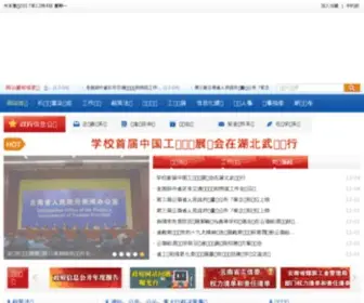 Ynetc.gov.cn(云南省工业和信息化委员会) Screenshot