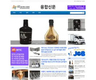 Ynews.or.kr(융합신문) Screenshot