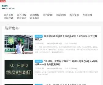 YNFLQZ.com(嘉兴在线) Screenshot