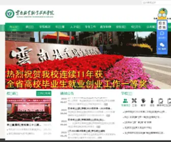 YNFTC.cn(云南林业职业技术学院) Screenshot