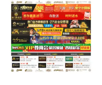 Ynfun.com(金沙手机网投网站) Screenshot