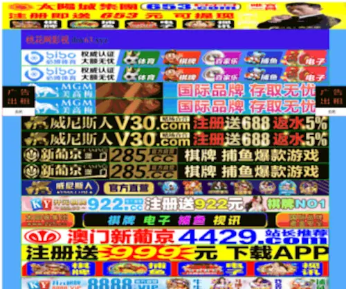 YNGXWL.com(云南广迅物流有限公司) Screenshot