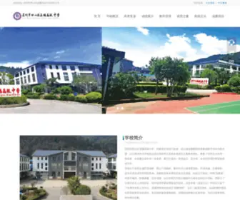 Ynhengshui.com(云南高考复读学校) Screenshot