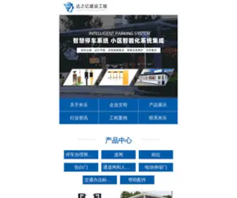YNHGC.net(御农益肝茶网) Screenshot