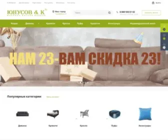 Ynicom.ru(Интернет) Screenshot