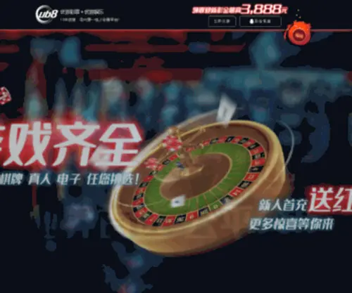 Ynijia.com(优游娱乐) Screenshot