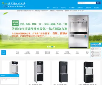 Ynikon.com(深圳市英尼康科技有限公司专业研发、生产、销售) Screenshot