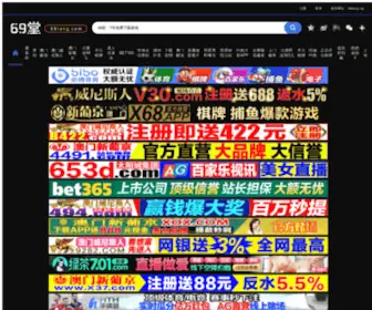 YNJSC.net(美好生活) Screenshot