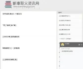 YNL.gov.cn(YNL) Screenshot