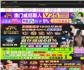 YNLHX.com(云南省老干部花卉盆景协会) Screenshot