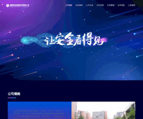 YNLY001.com(加拿大28游戏玩法) Screenshot