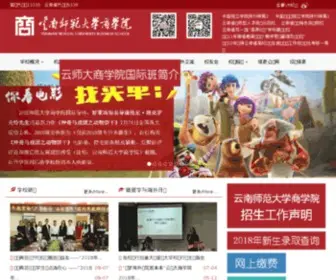 Ynnubs.com(昆明城市学院（云南师范大学商学院）) Screenshot