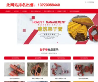 YNNYGS.com(凯时注册网址) Screenshot