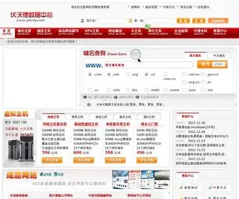 Ynorg.com(虚拟主机) Screenshot