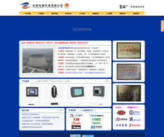 Ynpax.com(云南兆富科技有限公司) Screenshot
