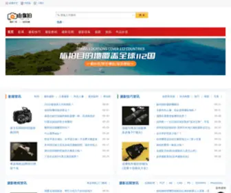 YNP.cn(由你拍网) Screenshot