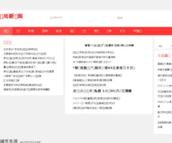 YNshiner.com(免费送彩金) Screenshot