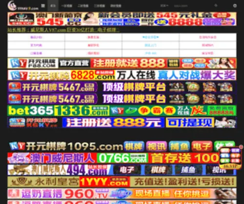 YNSSGS.com(云南石锁高速公路有限公司) Screenshot