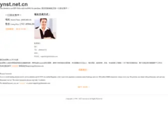 YNST.net.cn(全国科技信息服务网) Screenshot