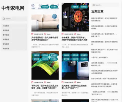 Yntifu.cn(昆明海鲜批发市场) Screenshot