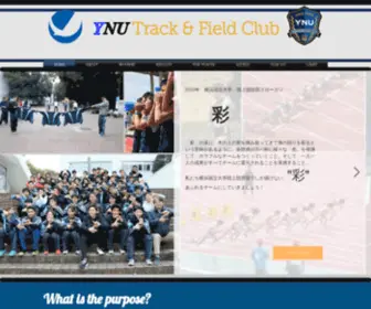 Ynu-TFclub.info(横浜国立大学陸上競技部) Screenshot