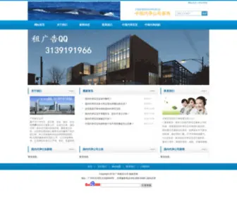 YNWDSY.com(正规诚信合法中国代孕机构) Screenshot