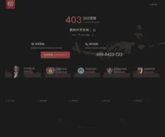 YNXTX.net(凯时app下载) Screenshot