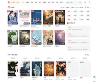 YNYMJ.com(橙子视频ios) Screenshot