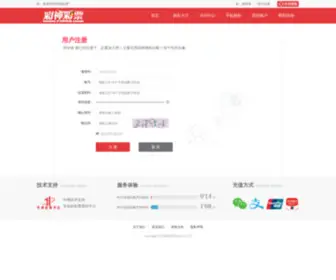 Ynyuu.com(Ynyuu) Screenshot