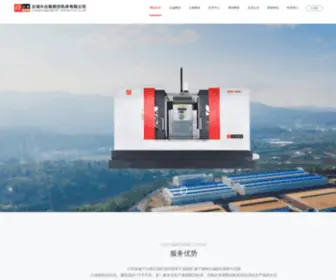 YNZCNC.com(云南众诚&台基数控机床有限公司) Screenshot